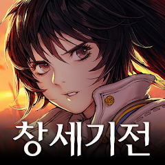 창세기전