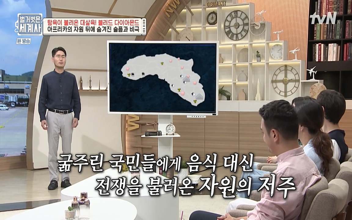 벌거벗은 세계사.E62.220831p-NEXT.mp4_20220905_195258.004.jpg