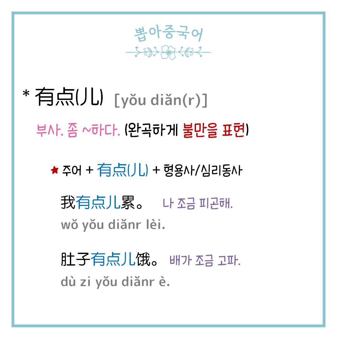 단어