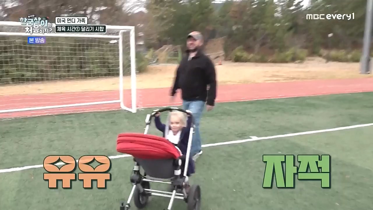 어서와 한국살이는 처음이지.E03.230104p-NEXT.mp4_20230105_203828.663.jpg