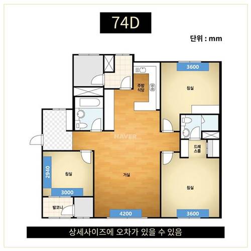 e편한세상-금빛-그랑메종-74D-성남입주