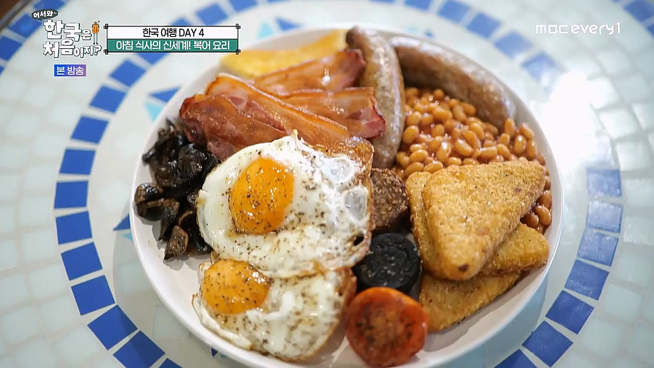 어서와 한국은 처음이지 시즌2.E255.230324p-NEXT.mp4_20230324_203116.493.jpg