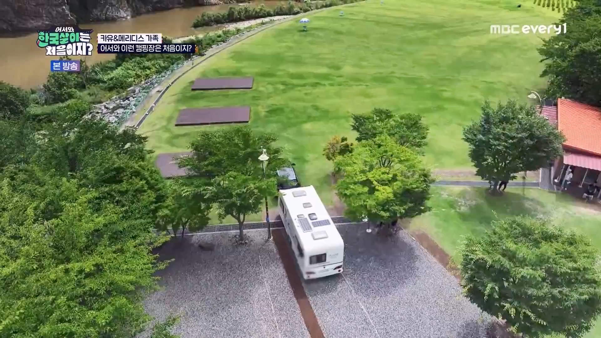 어서와 한국살이는 처음이지.E11.230731p.WANNA.mp4_20230801_204746.805.jpg