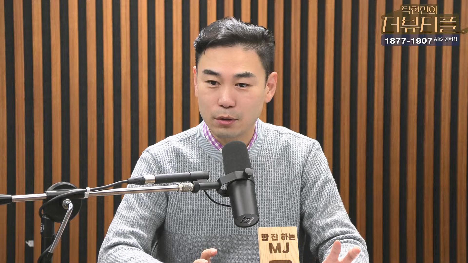 [#탁현민의더뷰티플] 탄핵변론 코믹쑈 - 내가 나를 끌어내려고 요원시켜 계몽령~¿¿ ¦ 2025년 1월 25일 토요일 ¦ 다시 27회 (1080p_30fps_H264-128kbit_AAC).mp4_20250125_150932.217.jpg