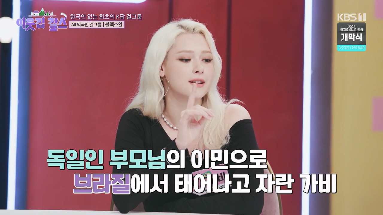 이웃집 찰스.E404.230920p-NEXT.mp4_20230923_175347.571.jpg