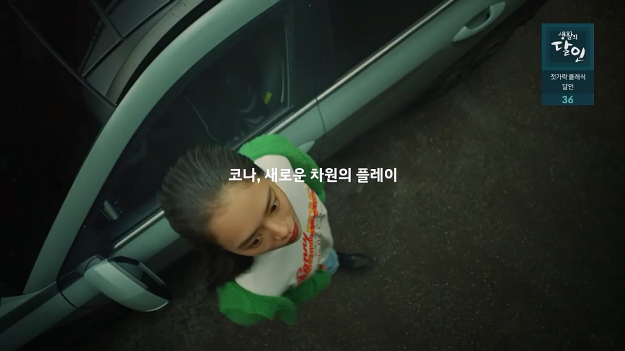 생활의 달인.E879.230307p.H264-F1RST.mp4_20230307_193032.240.jpg