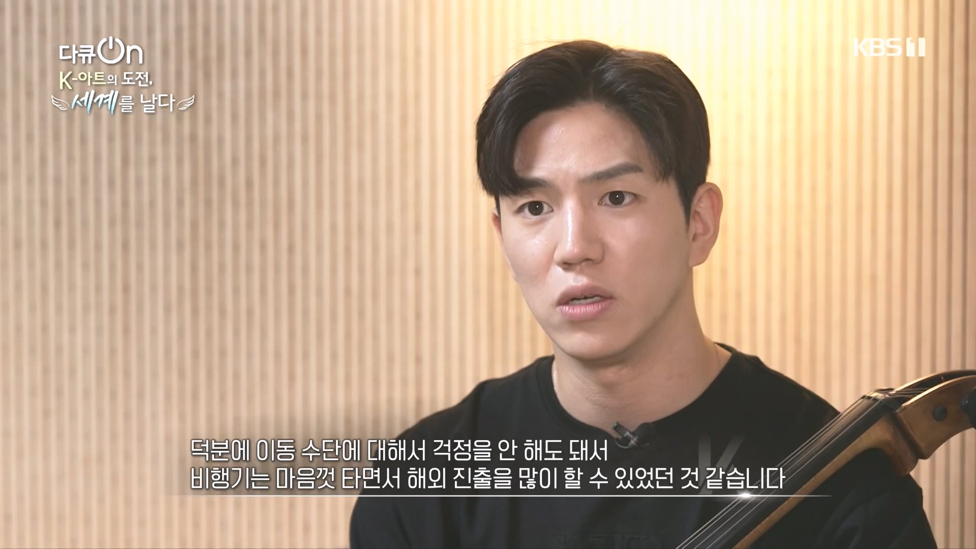 다큐 On.E217.231015p.H264-F1RST.mp4_20231016_195722.881.jpg