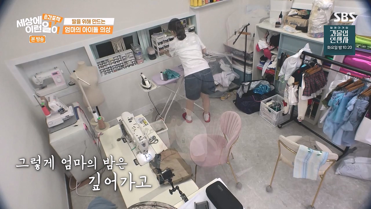 순간포착 세상에 이런일이.E1244.230903p-NEXT.mp4_20230903_173239.642.jpg