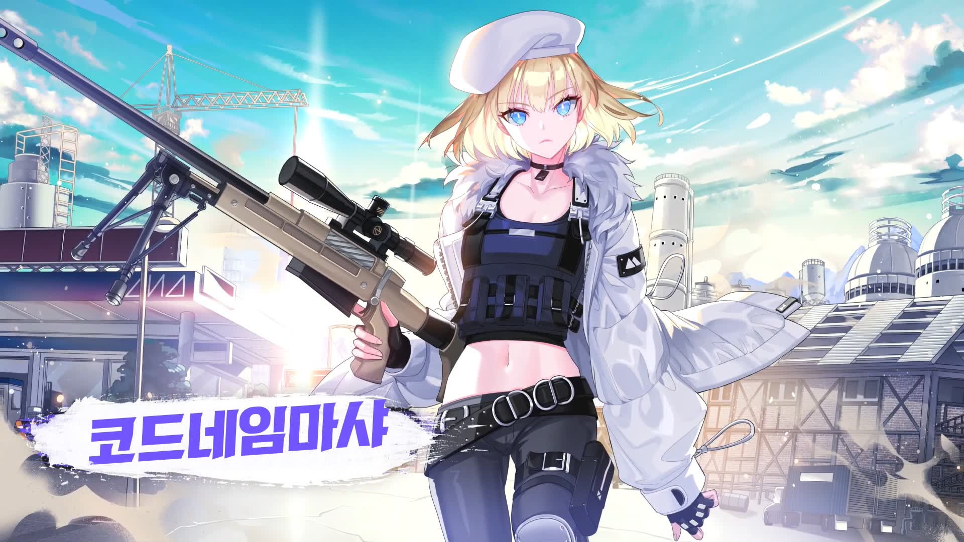  [포트리스 M] 신규 캐릭터, 코드네임 마샤!