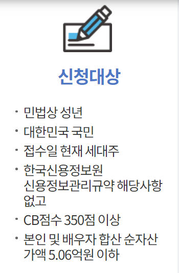 디딤돌