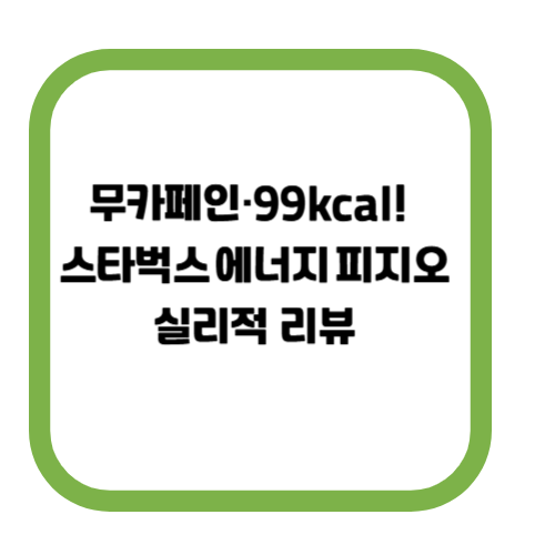 썸네일/