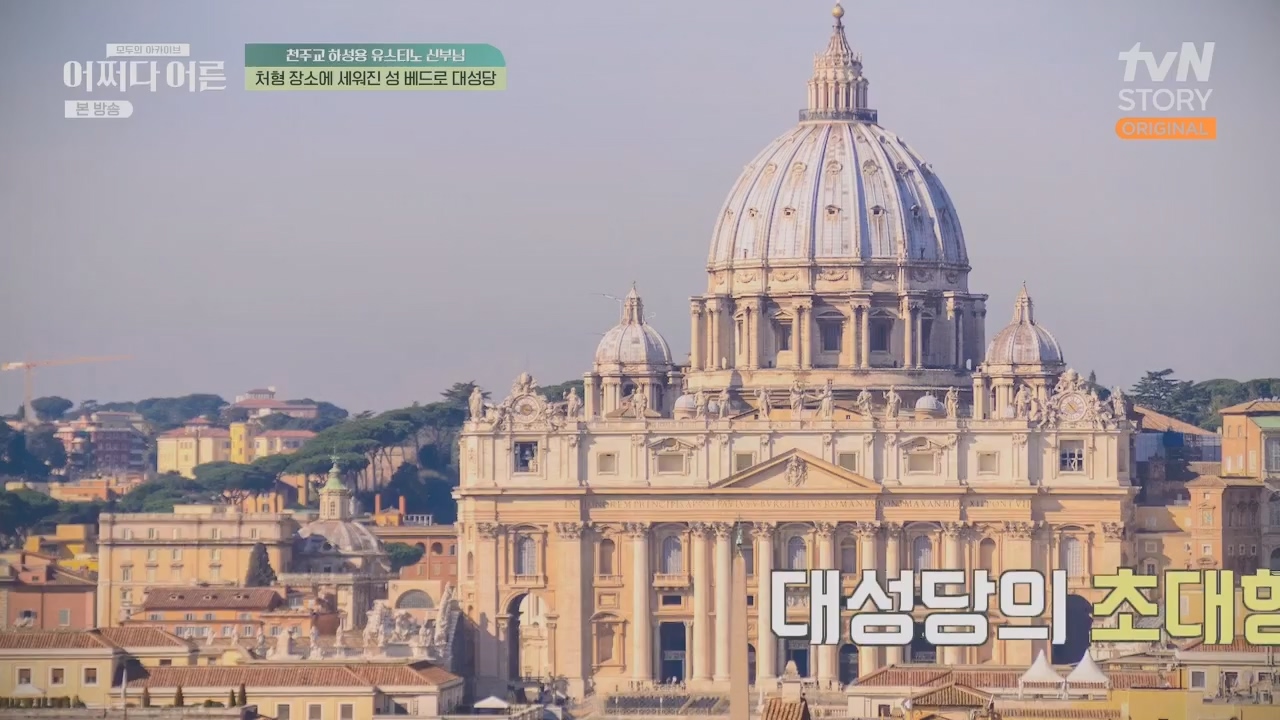 어쩌다 어른.E29.230426p.H264-F1RST.mp4_20230610_171720.038.jpg