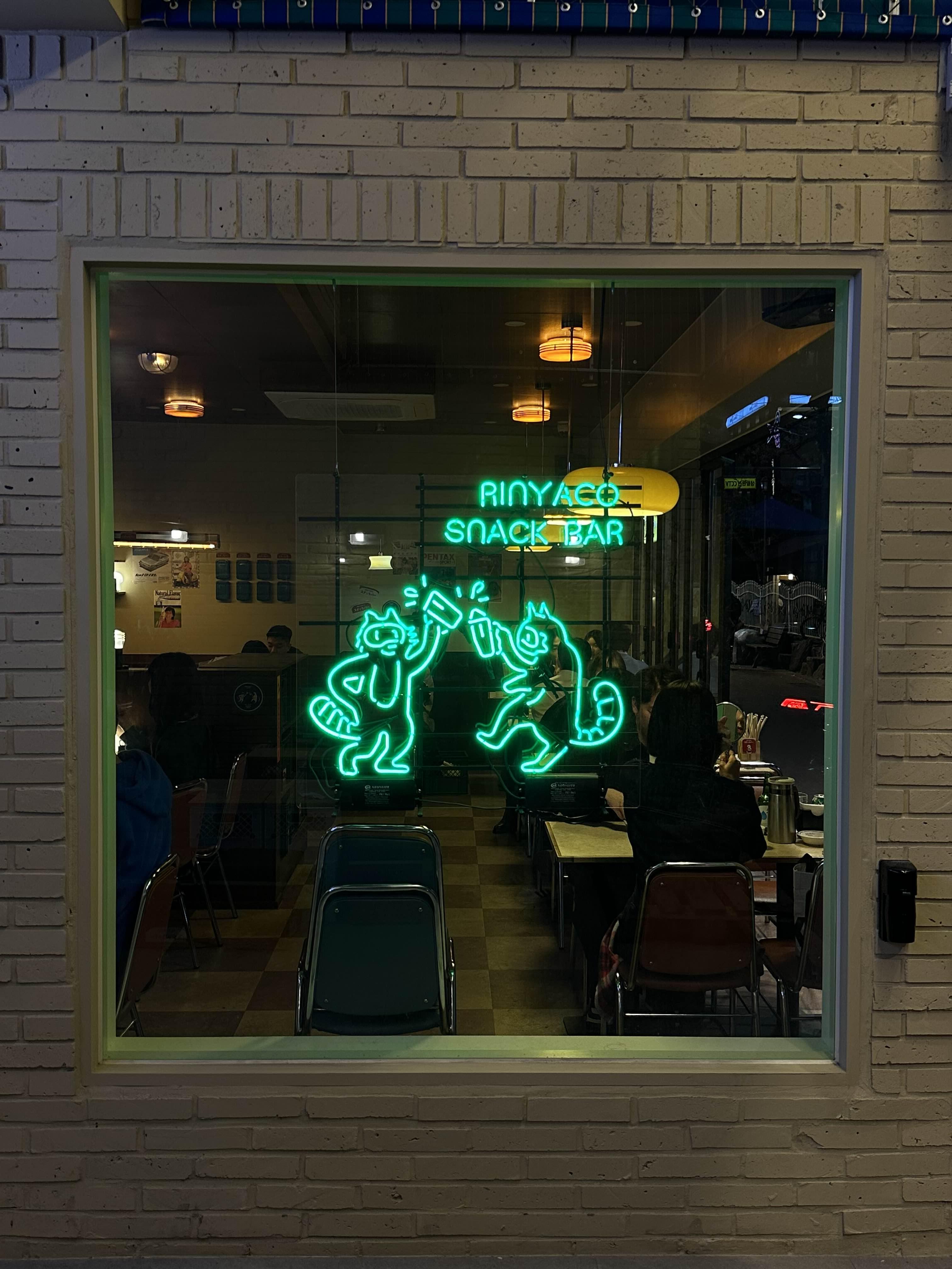 대구-동성로-술집-린야코