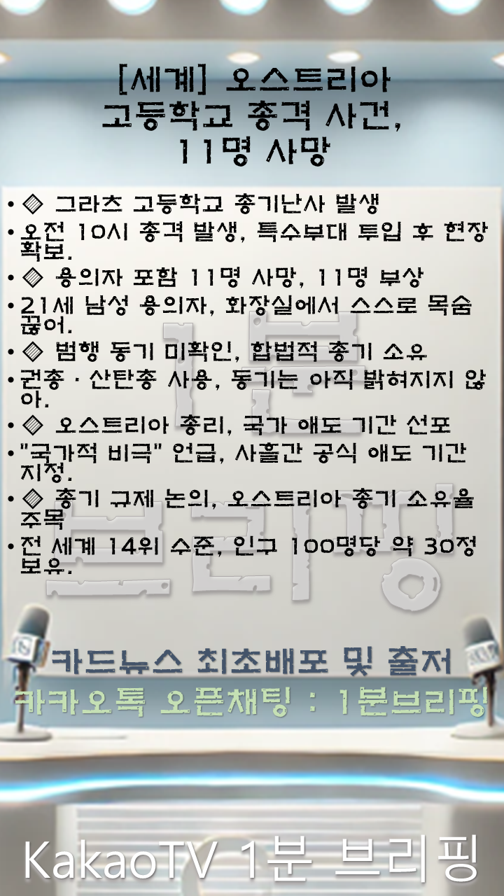 생명과학교육연구회 이미지