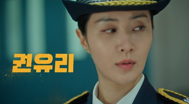 가석방-심사관-이한신-주인공-권유리-스틸컷