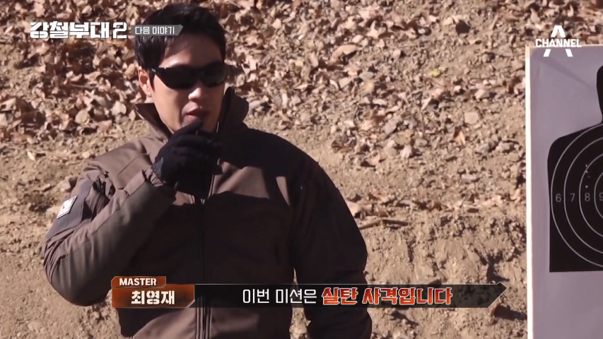 특전사란 [강철부대2] 707 이주용, 해병대 박길연, 특전사 최용준 최강대원 선발전 9