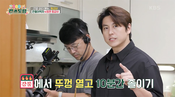 돼지등갈비
