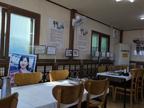 포항재래식손두부 4