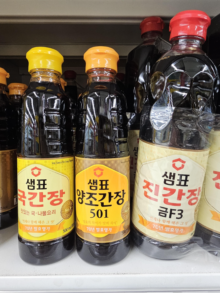 양조간장, 진간장, 국간장 차이 비교