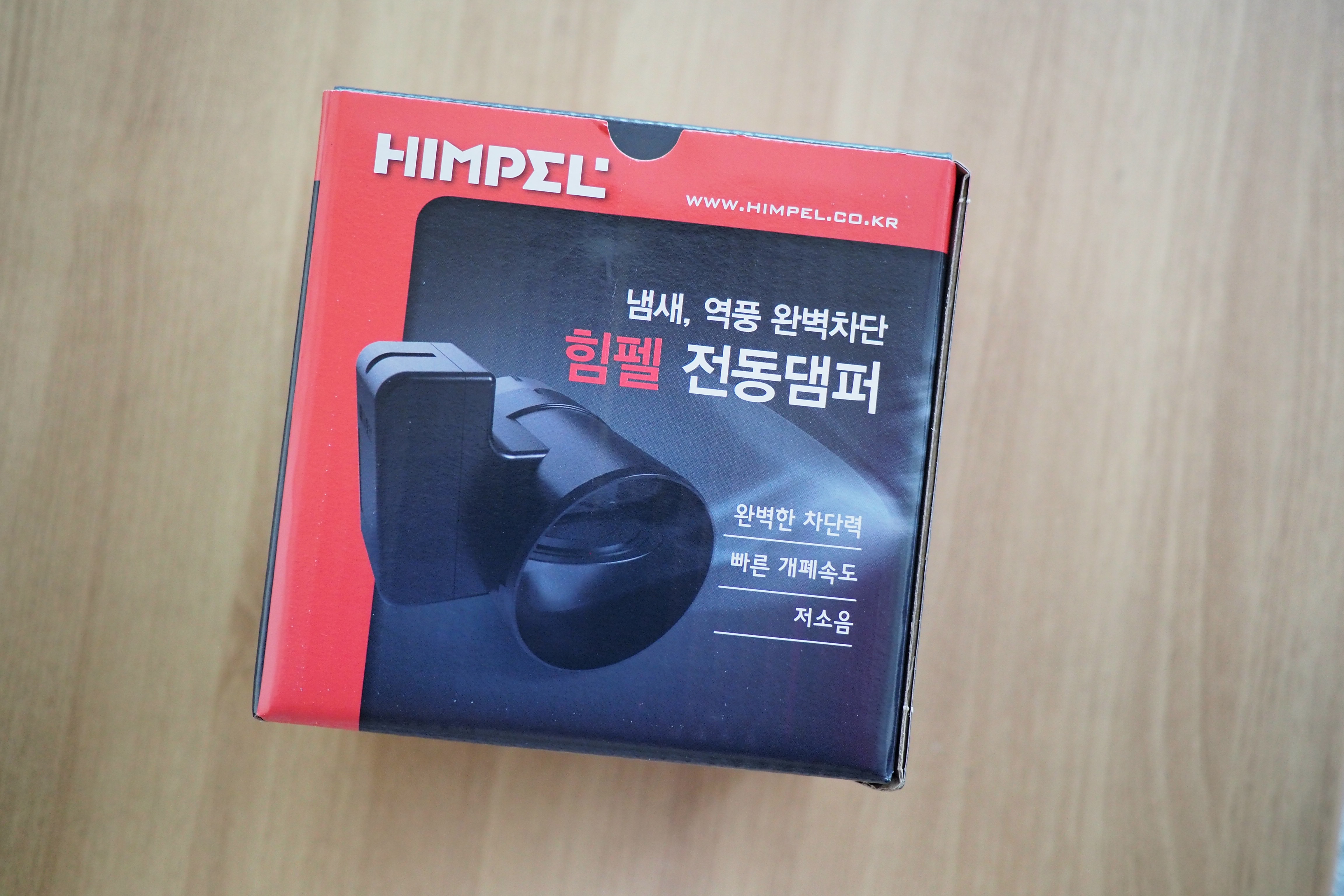  전동댐퍼 설치로 아파트 화장실 담배냄새 제거 성공