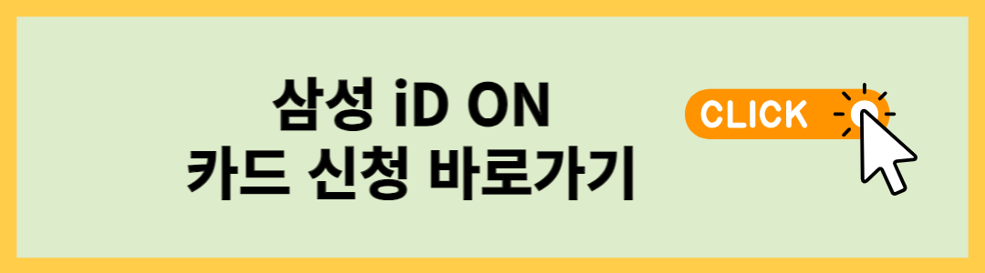 20대 신용카드 추천