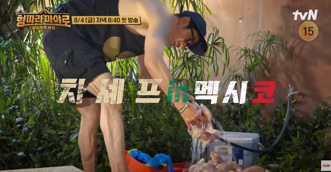 티저영상캡처 tvN