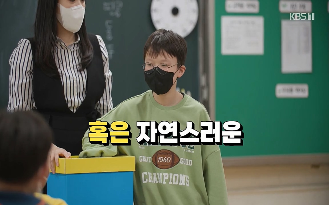 100번째 어린이날 기획 이웃집 찰스.E336.220504p-NEXT.mp4_20220504_181022.852.jpg