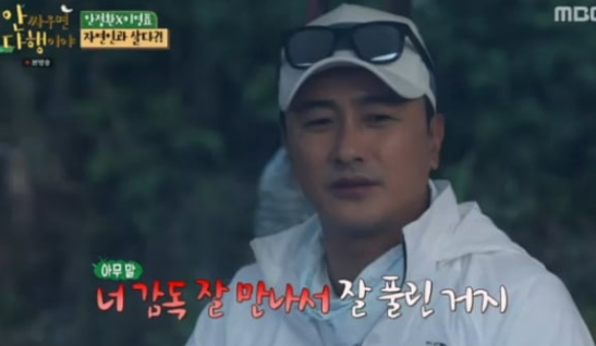  200727 안싸우면 다행이야 2회 다시보기 2부작 2부