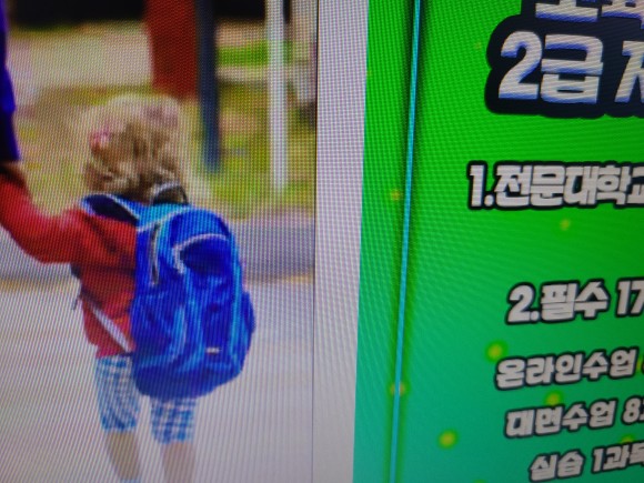 보육교사 국가자격증 보육교사 15