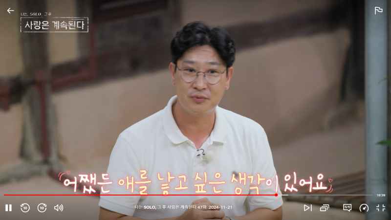 미스터 백김 자기소개8