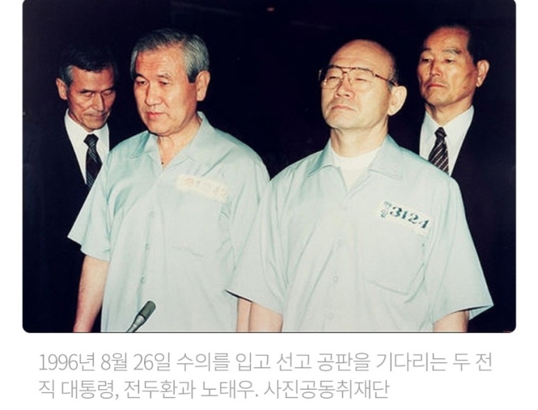  정치판 복마전 권모술수 관전평