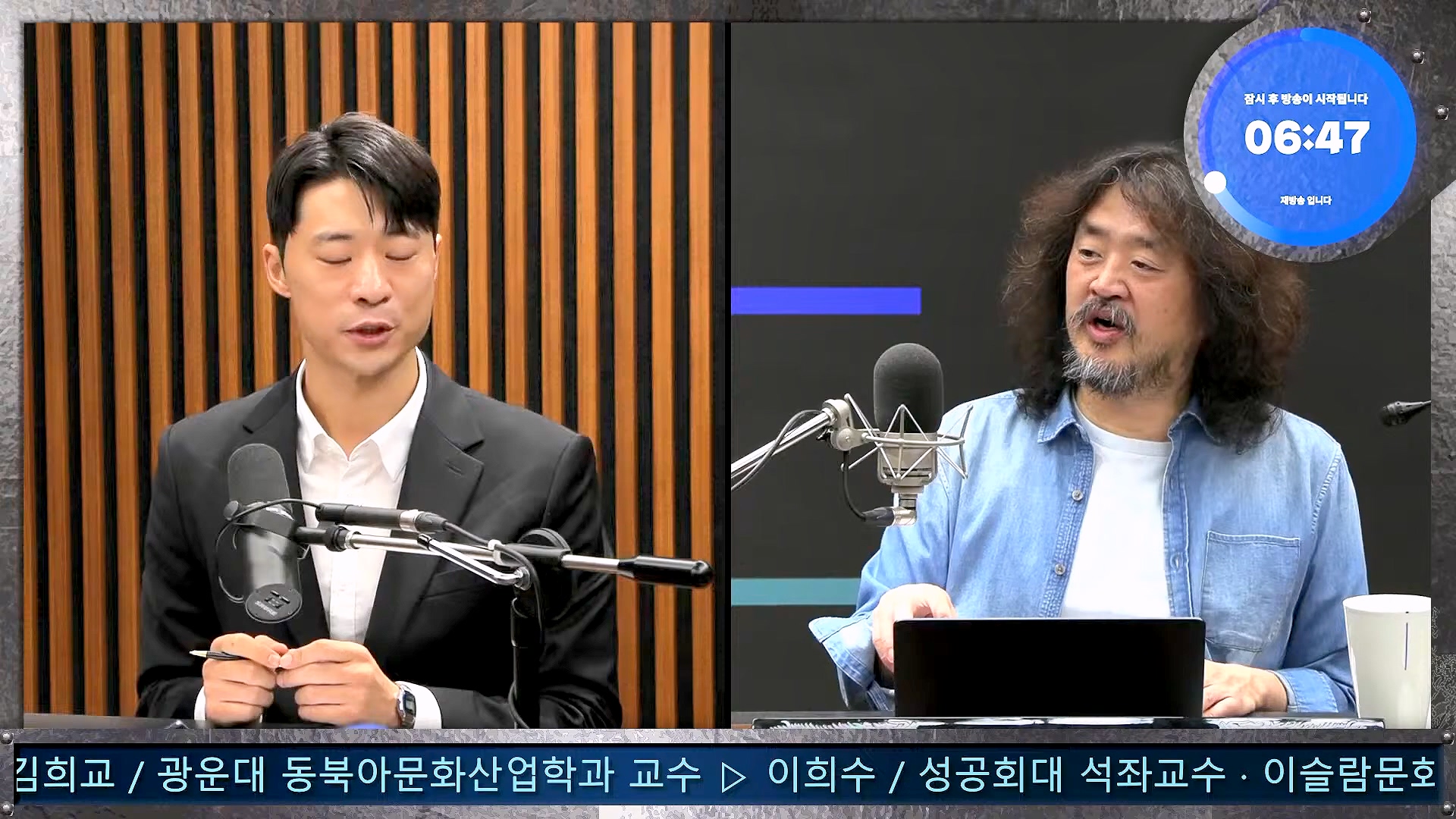김어준의 겸손은힘들다 뉴스공장 2024년 10월 4일 금요일 [박현광 뉴스토마토 기자, 최배근, THE살롱, 금요미식회, 인방사, 금요음악회].mp4_20241005_162625.181.jpg