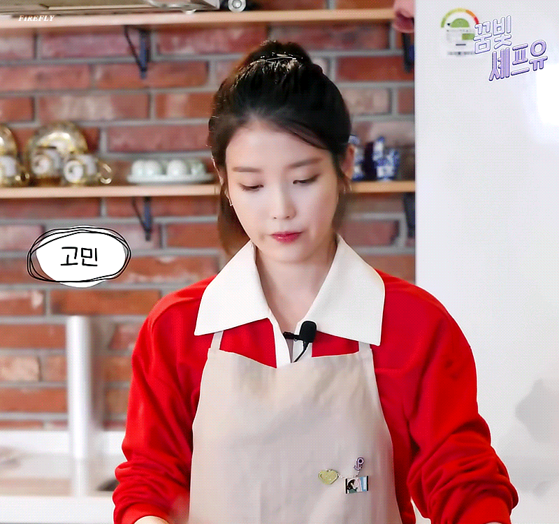  아이유, 마늘 별로 좋아하지 않음