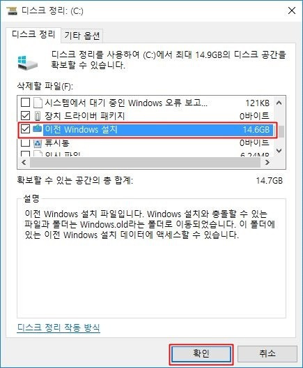 윈도우즈C 이미지