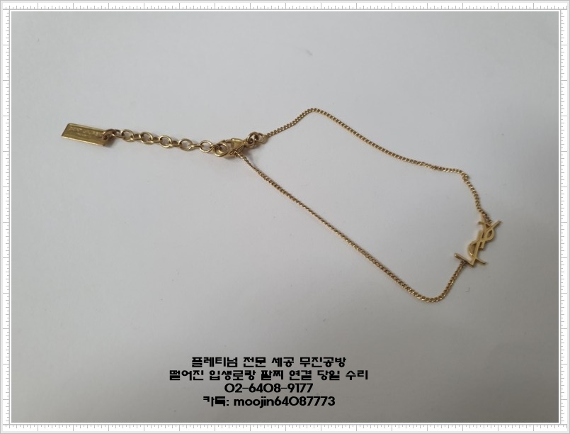 골드수선 이미지