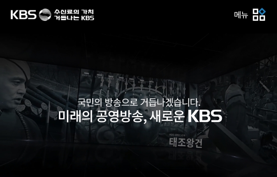 게시판 KBS 태종 이방원, 말 학대 논란, 카라 동물권행동 단체 고소장 1