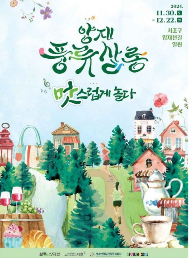 살롱 수 이미지