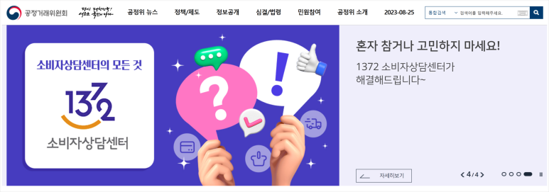 통신판매업 이미지