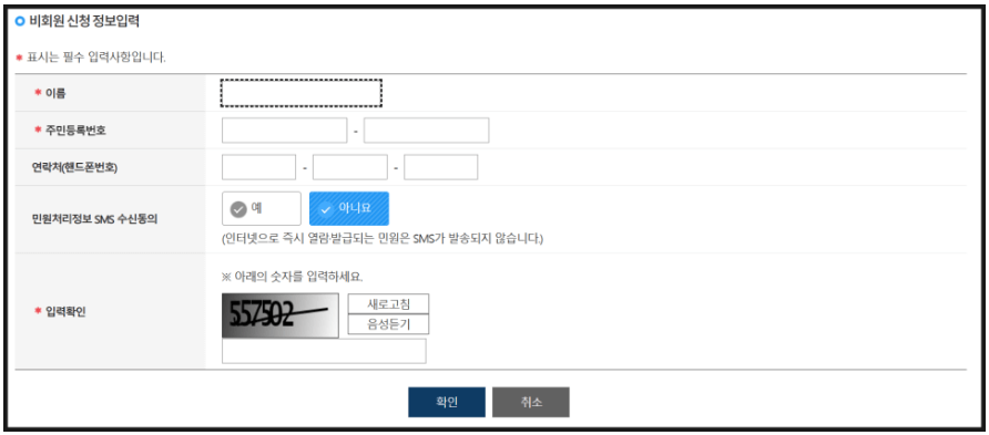 근로장려금 수급사실증명원
