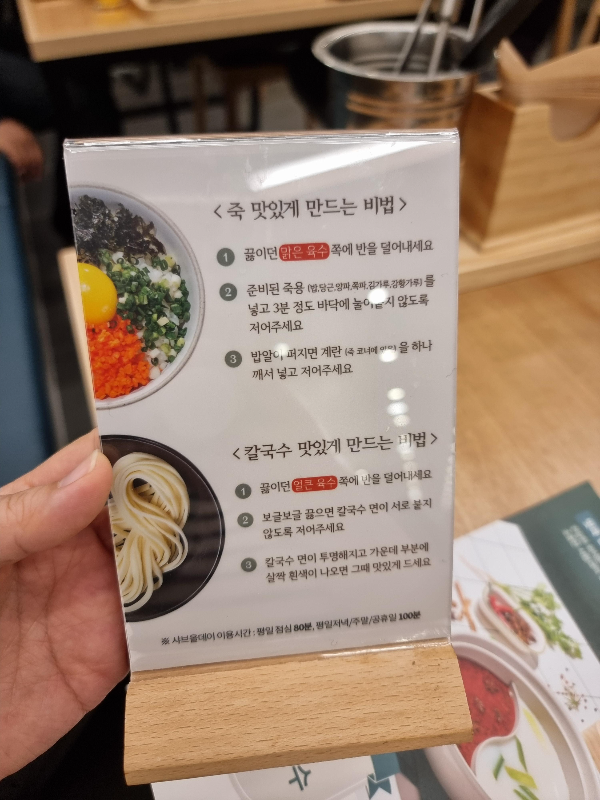 샤브올데이 당산점