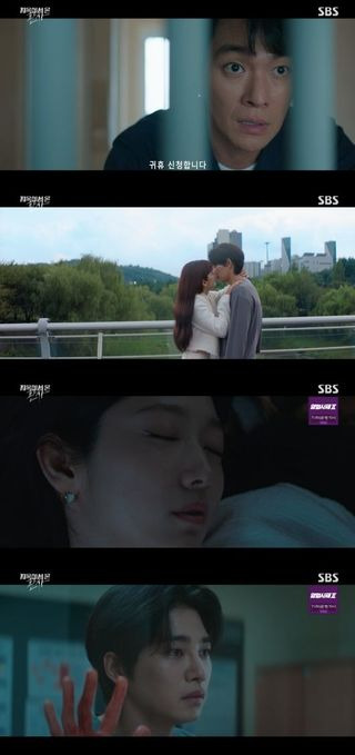 지옥에서 온 판사