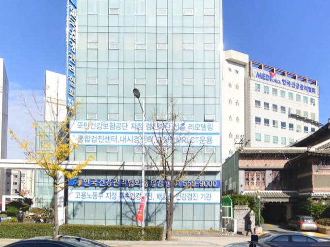  동래 건강검진센터