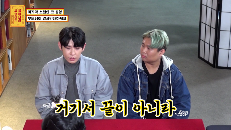 화장실에서 우연히 들은 충격적인 뒷담화...jpg | 인스티즈