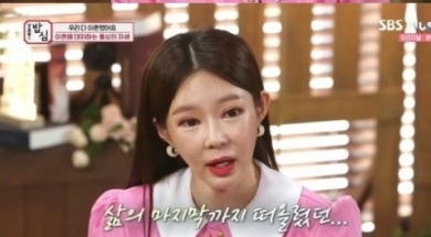  지연수 나이 프로필 이혼 사유 안타까운 사연 행복을 응원합니다!