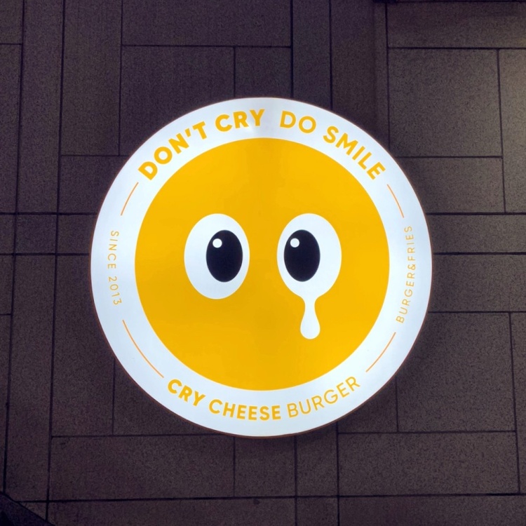  삼성역 햄버거집만 54개... 그 중 최강은  '크라이치즈버거'(CRY CHEESE BURGER)