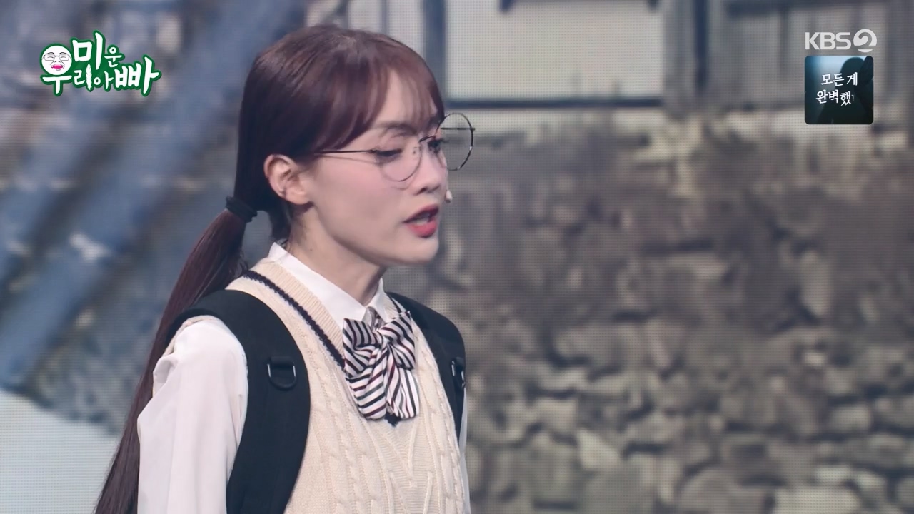 개그 콘서트.E15.240304p-NEXT.mp4_20240304_204136.786.jpg
