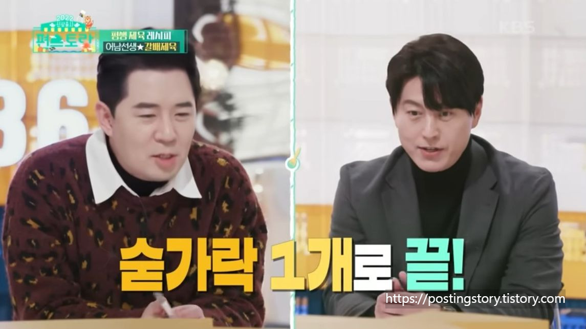 제육이다 이미지