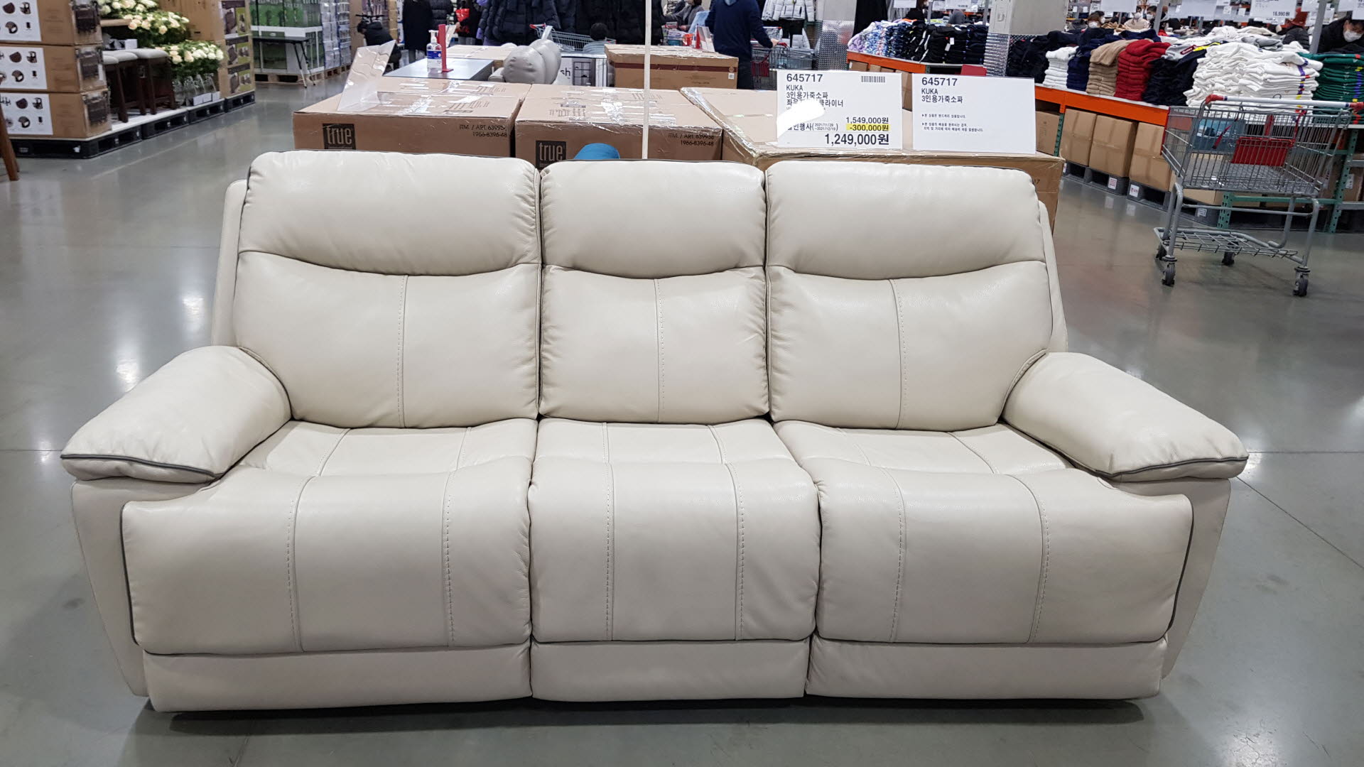 KUKA
3인용가죽소파
좌우전동리클라이너
LEATHER POWER R/C SOFA