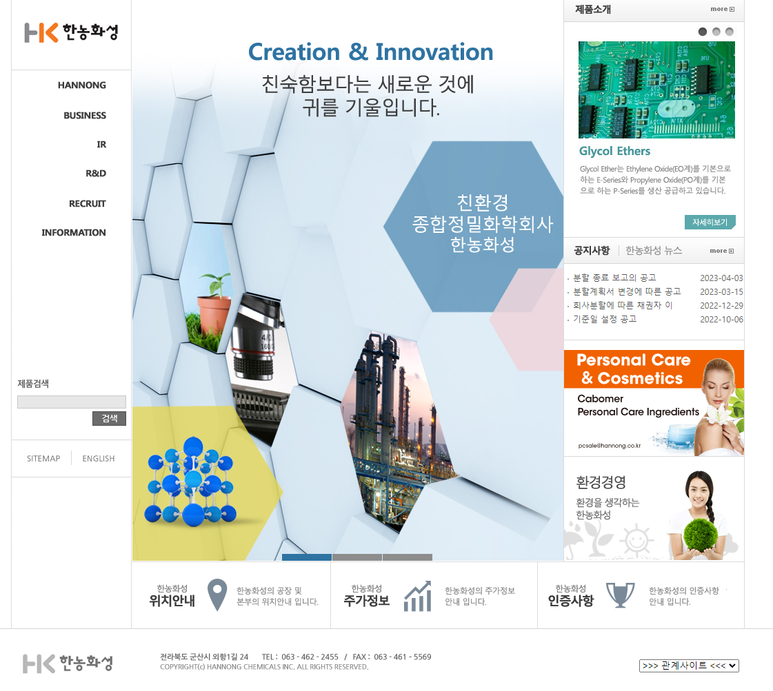 정밀종합환경 이미지