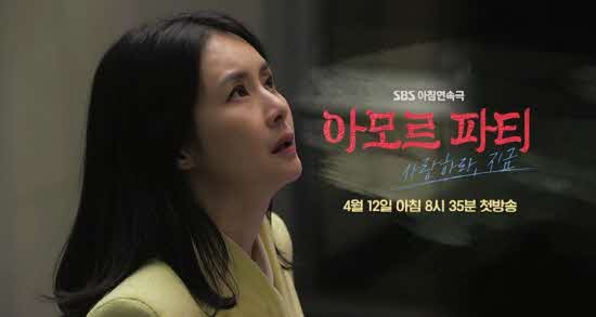 아모르파티 이미지